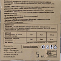 Удобрение Ракета, для хвойных, минеральное, колышки, 420 г, Био-комплекс - фото 3
