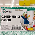 Сменный блок для швабры микрофибра, 43х13 см, плоский, прямоугольный, меланж-белый, Марья Искусница, HD1009U-R-mel-332+wht - фото 4