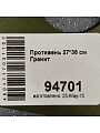 Форма для запекания алюминий, 27х36х5 см, 3.4 л, антипригарное покрытие, прямоугольная, черная, Мечта, Гранит, 94701 - фото 8