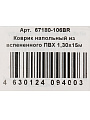 Коврик для ванной, антискользящий, 1.3х15 м, вспененный ПВХ, Вилина, 106BR - фото 6
