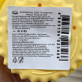 Горшок для цветов пластик, 0.75 л, 14х10 см, банановый, Idea, Кэрол, М 3154 - фото 2