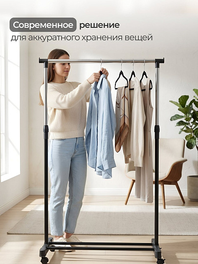 Вешалка напольная 80х43х160 см, металл, с колесами, 8 кг, RH-6003