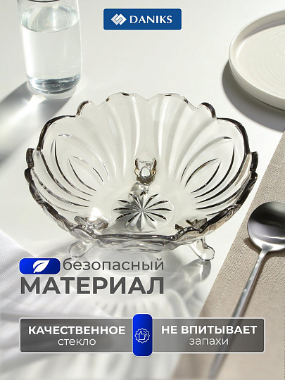 Ваза для фруктов, стекло, 9.5х22.5 см, Daniks, Графит, Y6-6486/B090011