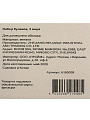 Набор булавок, 3 вида, A180038 - фото 3