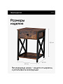 Прикроватная тумба 40х40х60 см, ДСП+сталь, коричнево-черная, Лофт, LET022B01 - фото 4