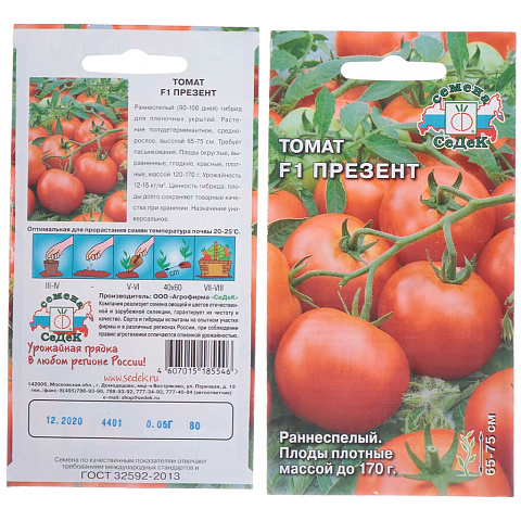 Семена Томат, Презент F1, 0.05 г, цветная упаковка, Седек