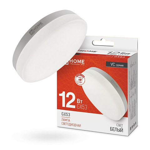 Лампа светодиодная GX53, 12 Вт, 115 Вт, 230 В, таблетка, 4000 К, свет белый, In Home, LED-GX53-VC