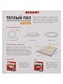 Теплый пол 4.7-6.3 м2, 750 Вт, двухжильный, 50 м, Standard RND-50-750, Rexant - фото 6