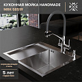 Мойка кухонная врезная, РМС, нержавеющая сталь, MRK-5851R