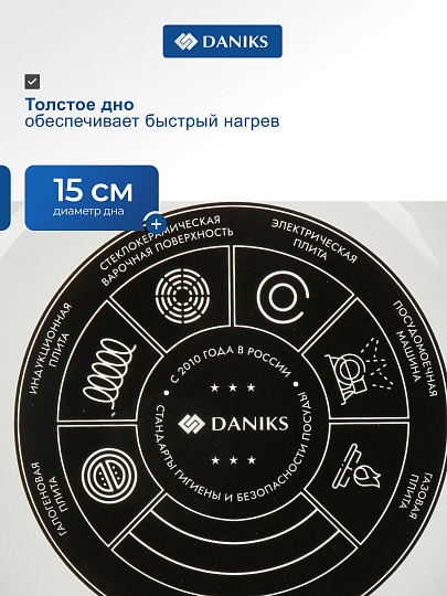 Чайник сталь, эмалированное покрытие, 2.5 л, Daniks, Ягоды, индукция