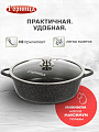 Жаровня алюминий, 28 см, 4 л, антипригарное покрытие, Горница, Гранит, ж7128аг, с крышкой - фото 5