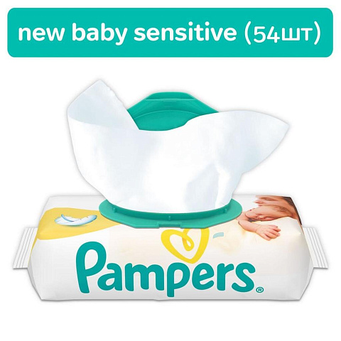 Салфетки влажные детские Pampers New Baby Sensitive, 54 шт
