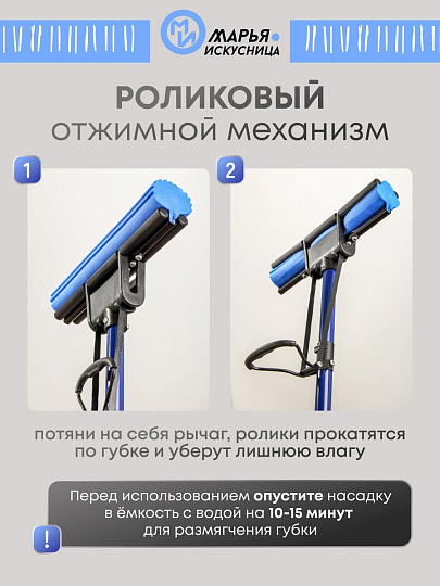 Швабра МОП губка, ПВА, 120х27 см, синяя, с отжимом, телескопическая ручка, синяя, Марья Искусница, KD-8050A