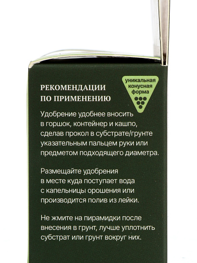 Удобрение Boom, для комнатных декоративно-лиственных растений, 36 шт, Florika