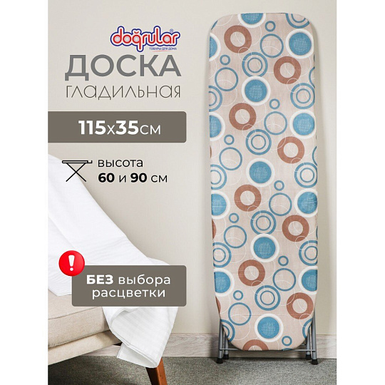 Доска гладильная 115х35 см, Березка, подставка для утюга, Dogrular, 235404, в ассортименте
