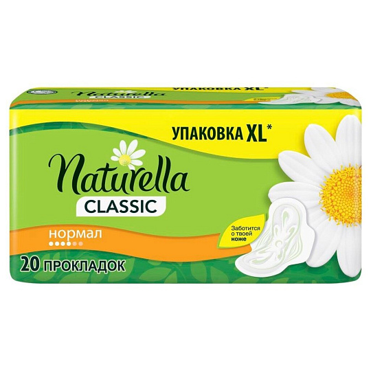 Прокладки женские Naturella Normal Duo, 20 шт