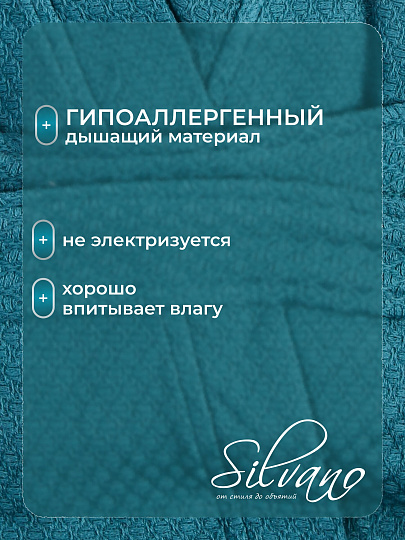 Халат унисекс, вафельный, 100% хлопок, изумруд, XL, 52-54, Silvano