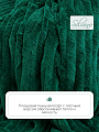 Плед евро, 200х220 см, велсофт, 100% полиэстер, Silvano, №94, изумруд - фото 4
