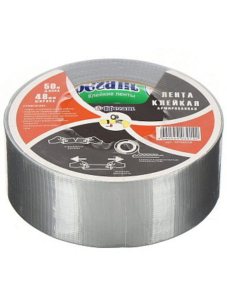 Скотч армированный 48 мм, серый, основа полимерная, 50 м, Фрегат, АР4850В