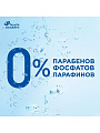 Шампунь Head &amp;amp; Shoulders, Цитрусовая свежесть, для всех типов волос, 400 мл - фото 6