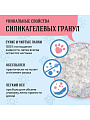 Наполнитель для лотка впитывающий, 3.8 л, силикагелевый, CC-CAT - фото 10