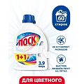Гель для стирки Лоск, 1.95 л, для цветного белья, Color, 1+1, 2628195