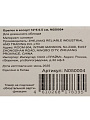 Брелок 10х5-6.5 см, силикон, N050004, в ассортименте - фото 5