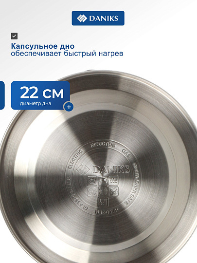 Чайник нержавеющая сталь, 3 л, со свистком, сатинированный, сталь 304, Daniks, индукция, GS-04197A-1