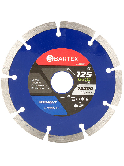 Диск отрезной алмазный по бетону, Bartex, сегментный край, 125х22.23х1.9 мм, сухой рез, R013