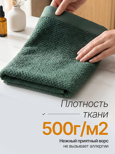 Полотенце банное 70х140 см, 100% хлопок, 500 г/м2, Рис, Silvano, зеленое, Узбекистан