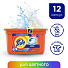 Капсулы для стирки Tide, Все в 1 Pods Color, для цветного белья, 12 шт, капсула 22.8 г - фото 10