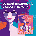 Набор подарочный для женщин, Clear vita ABE, шампунь 200 мл+ Rexona гель для душа 200 мл - фото 9