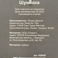 Шумовка нейлон, с прорезями, навеска, Daniks, Loft, JA20221115W-1 - фото 5