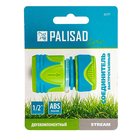 Соединитель быстросъемный, ABS пластик, двухкомп., Palisad, Luxe, 65777