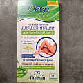 Восковые полоски для депиляции, Floresan, Deep Depil для нормальной кожи с алоэ вера, 20 полосок - фото 2