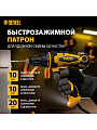 Дрель-шуруповерт сетевая Denzel, SD-300-10, быстрозажимной патрон, 10 мм, 300 Вт, с реверсом, 2 скорости - фото 2