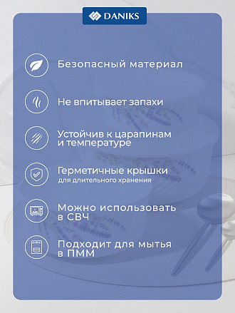 Салатник стеклокерамика, круглый, 3 шт, 14, 16, 19 см, 0.5, 0.8, 1.4 л, с крышкой, Лаванда, Daniks, HDW3T-P