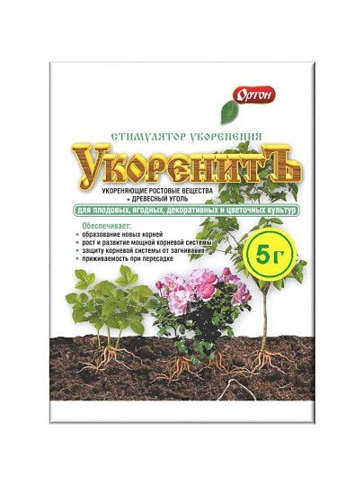 Удобрение Укоренитъ, 5 г, Ортон