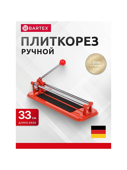 Плиткорез Bartex, HX314A/D0740N/МТ313, 330 мм, 8 мм