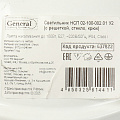 Светильник General Lighting Systems, НСП 02-100-002.01, 100 Вт, E27, на 1 лампочку, IP54, 24.6х24.6х17.2 см, с решеткой, 437822 - фото 4
