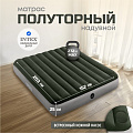 Матрас надувной Intex, 203х152х25 см, 64763, насос встроенный, ножной, флокированный, 272 кг