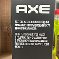 Набор подарочный для мужчин, Axe, Испытай удачу, шампунь 2в1 250 мл + дезодорант 150 мл - фото 2
