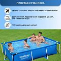 Бассейн каркасный Bestway, 259х170х61 см, Steel Pro, 56403, 2300 л - фото 8