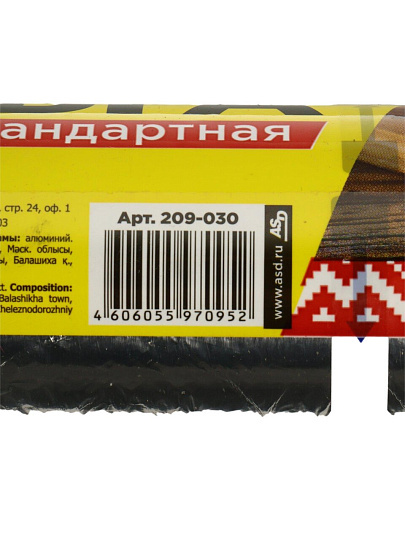 Фольга пищевая алюминий, 100 м, 8 мкм, рулон, Горница, 209-030