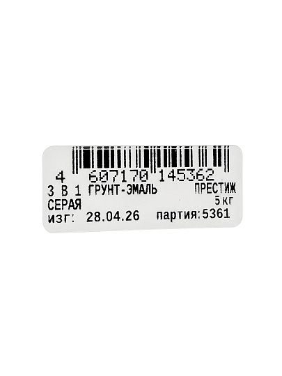Грунт-эмаль Престиж, по ржавчине, алкидная, серая, 5 кг