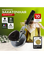 Ключ закаточный винтовой, Чудо, 02020728