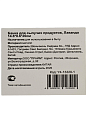 Банка для сыпучих продуктов, жесть, 14.6х8.6х20 см, с крышкой, Лаванда, Y4-13320-1 - фото 6
