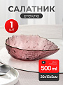 Салатник стекло, фигурный, 5 см, 0.5 л, 15х20х5см, отвод золотом, Алмаз, Y6-10092/2, розовый