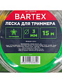 Леска для триммера 3 мм, 15 м, звезда, Bartex, зеленая - фото 4
