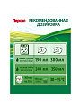 Стиральный порошок Персил, 0.45 кг, ручной + автомат, для цветного белья, Color Свежесть Вернель - фото 5